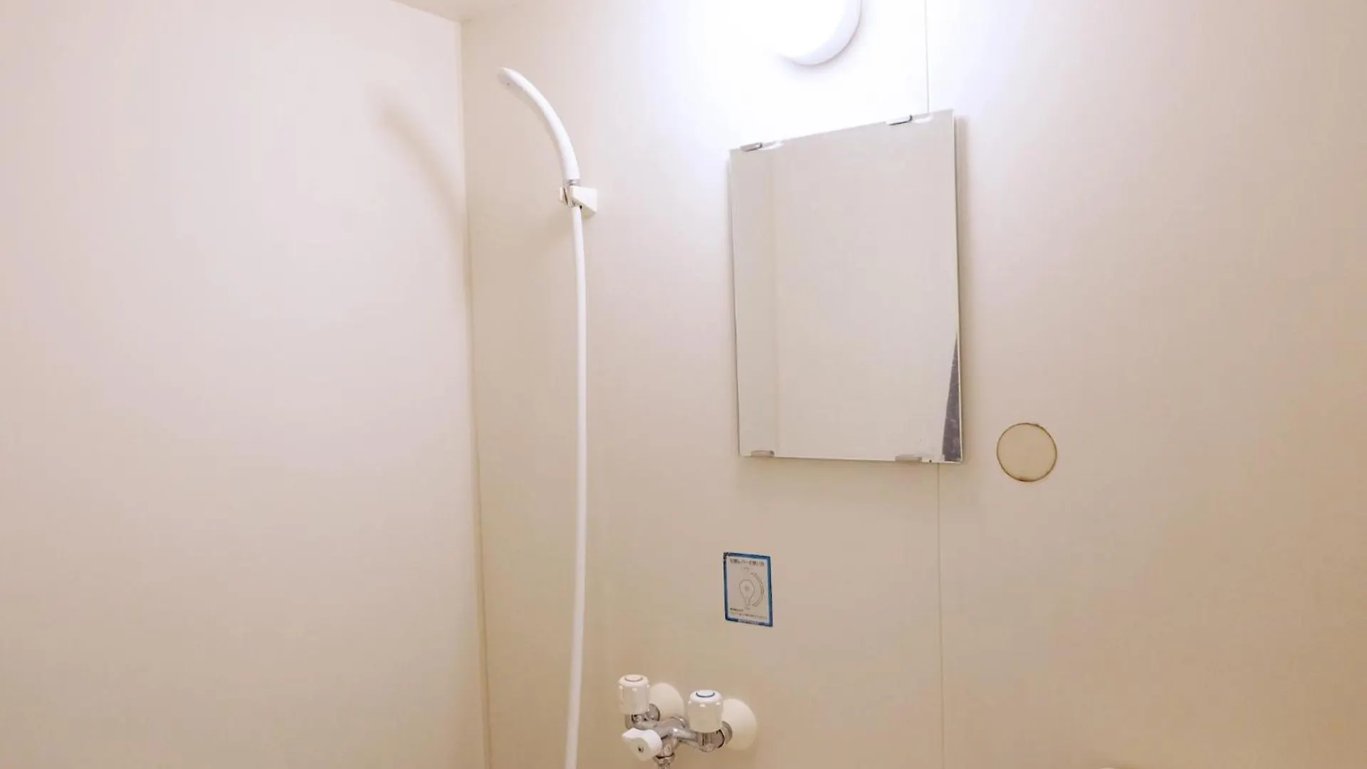 Heisei Mansion - Vacation Stay 17520 Tokyo